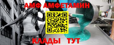 альфа пвп Жуковский