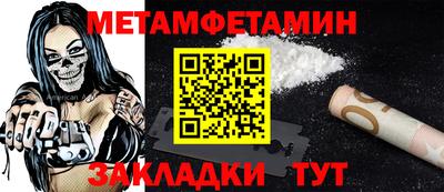 альфа пвп Жуковский