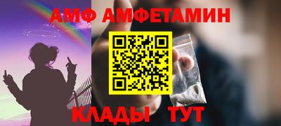 винт Заводоуковск