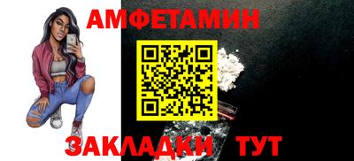 винт Заводоуковск