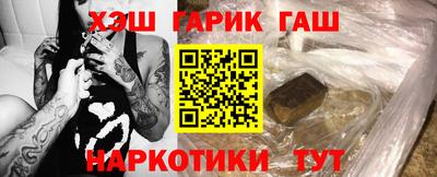 винт Заводоуковск