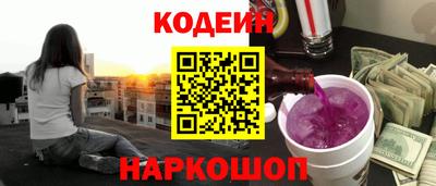 альфа пвп Жуковский