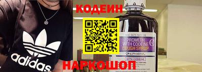 мяу мяу кристалл Заволжье