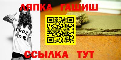 альфа пвп Жуковский