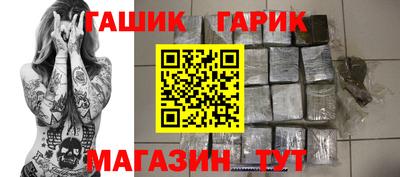 мяу мяу кристалл Заволжье