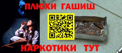 мяу мяу кристалл Заволжье