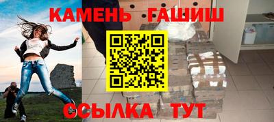 альфа пвп Жуковский