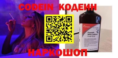 винт Заводоуковск