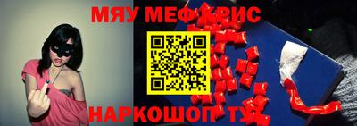 мефедрон мука Изобильный