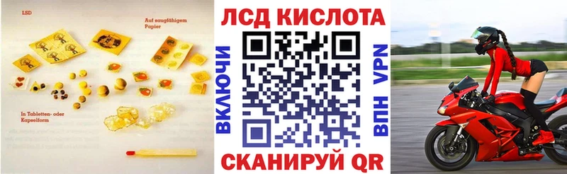 ЛСД экстази ecstasy Миасс