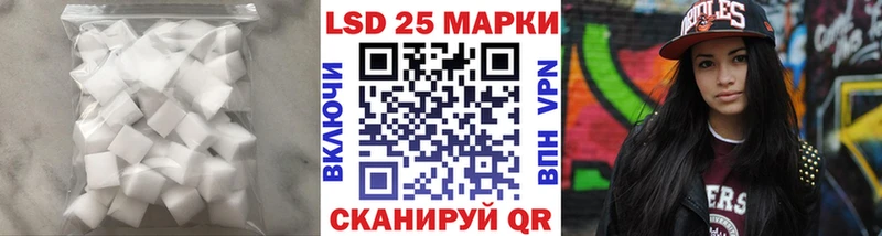 наркошоп  KRAKEN ONION  Лсд 25 экстази кислота  Миасс 