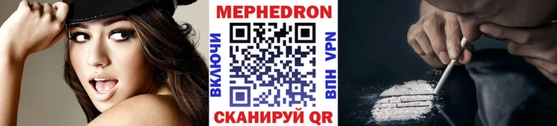 где купить наркотик  Миасс  Меф VHQ 