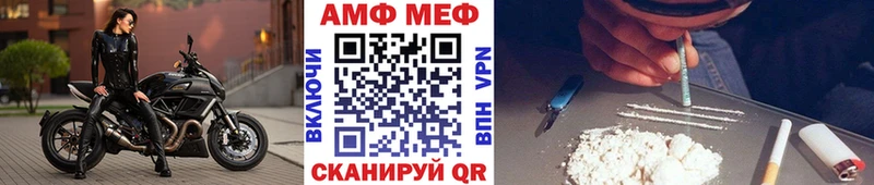 Первитин пудра  купить   blacksprut ONION  Миасс 