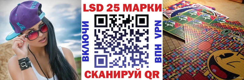Марки N-bome 1500мкг  Миасс 