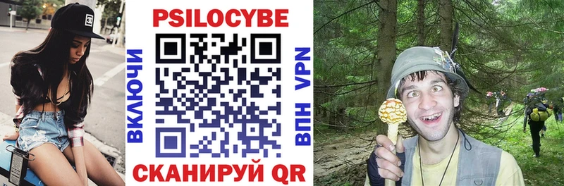 Псилоцибиновые грибы ЛСД  Миасс 