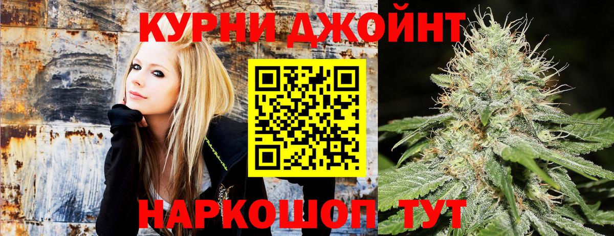 Бошки Шишки VHQ  Бошки марихуана марихуана  Вход с VPN  Миасс 